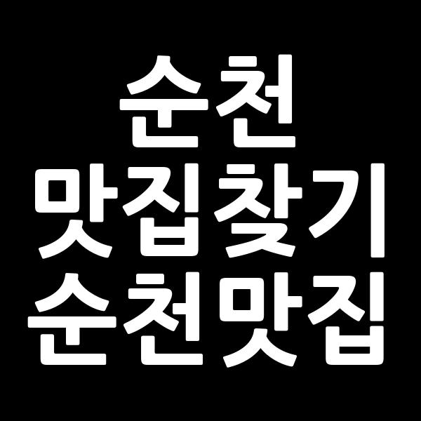 포스팅 썸네일 이미지