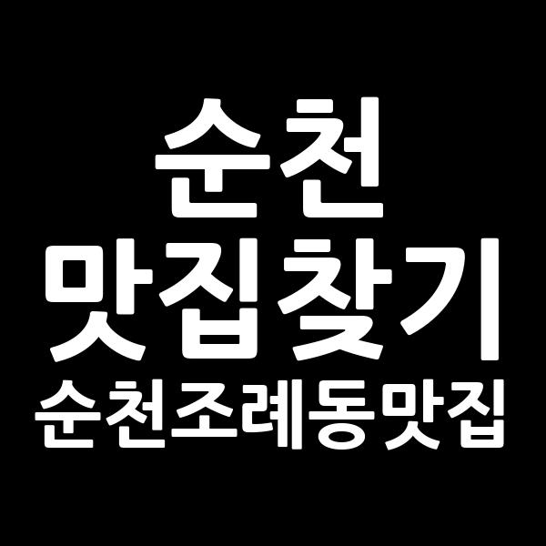 포스팅 썸네일 이미지