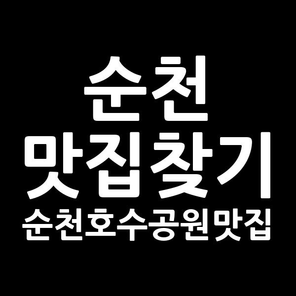 포스팅 썸네일 이미지