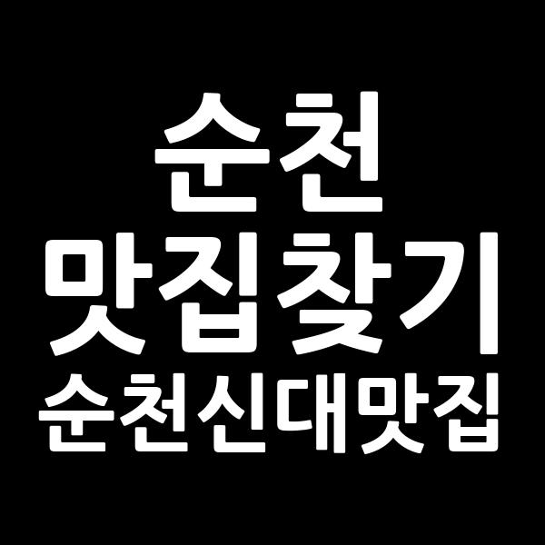 포스팅 썸네일 이미지