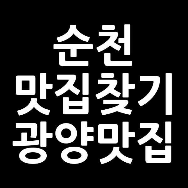 포스팅 썸네일 이미지