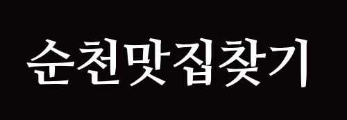 대표이미지